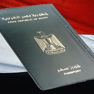 جواز سفر مصري